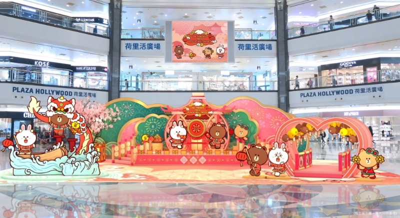 LINE FRIENDS新春行運打卡位登陸荷里活廣場！ 現場設有4大打卡位