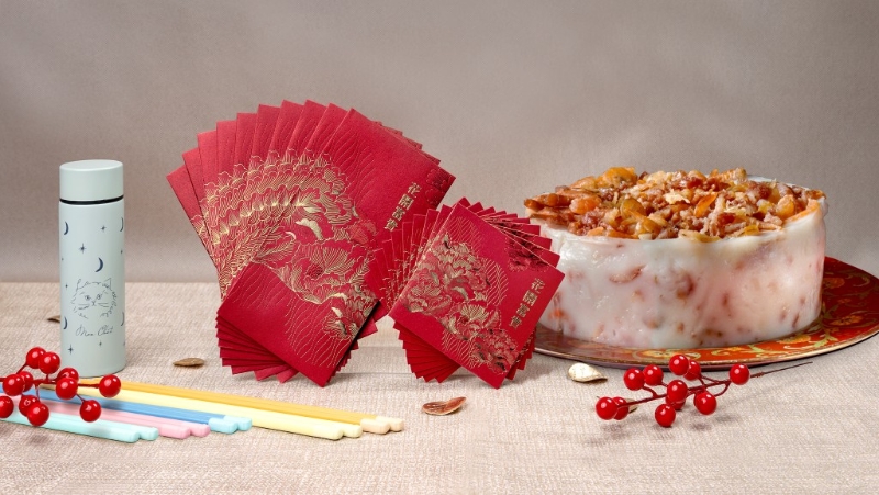 新年限定禮品換領