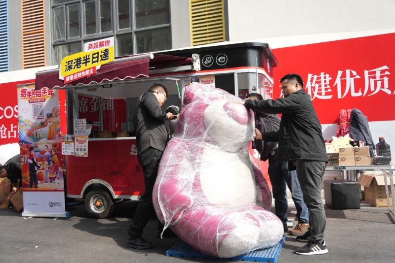 市民主攻茅臺、愛馬仕及草莓熊等商品。