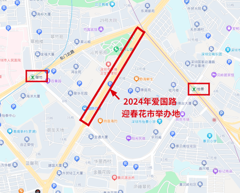 深圳有哪個花市好逛？
