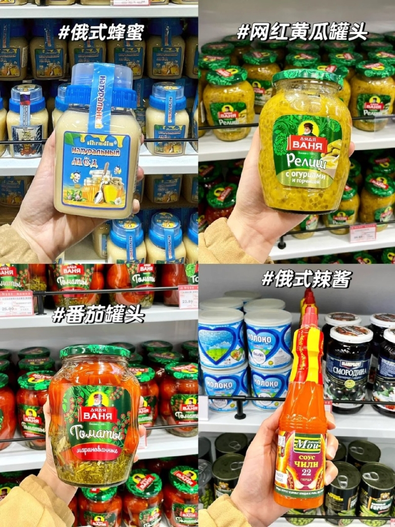 網民必買推薦、