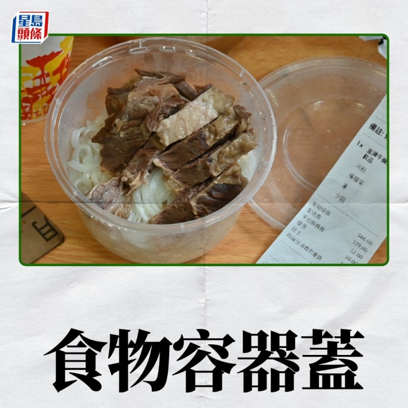 在4月22日實施的第一階段將會禁止出售及派發發泡膠飯盒，塑料飲管、攪拌棒及膠餐具（叉、刀、湯匙、碟）。4