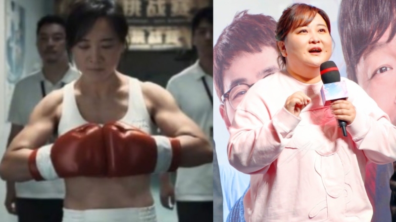 賈玲