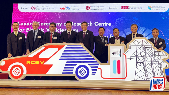 理工大學26日舉行電動車研究中心啟動儀式，將就電動車無線充電技術及在港應用等方面進行研究。