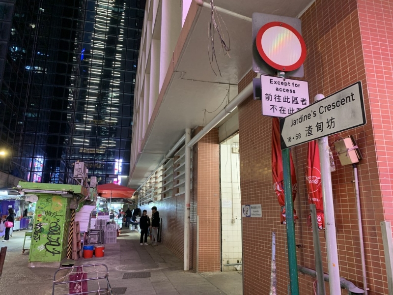 記者到渣甸坊視察，并無發現該店。