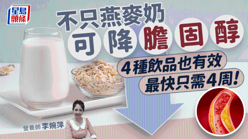 營養師推介5大天然飲品