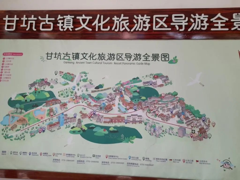 文藝小鎮