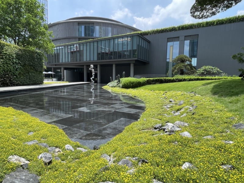 和美術館