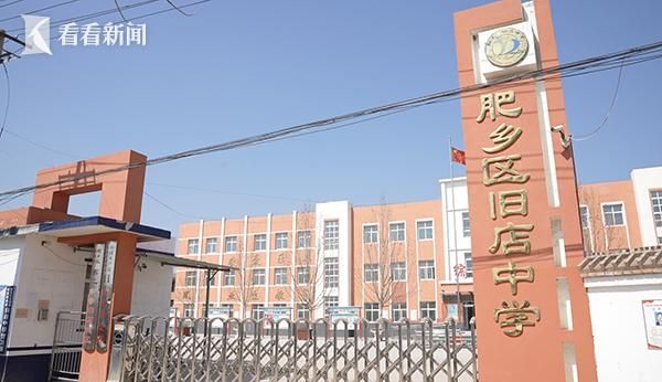 死者學校