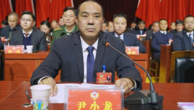 湖南洞口縣政協主席被捕