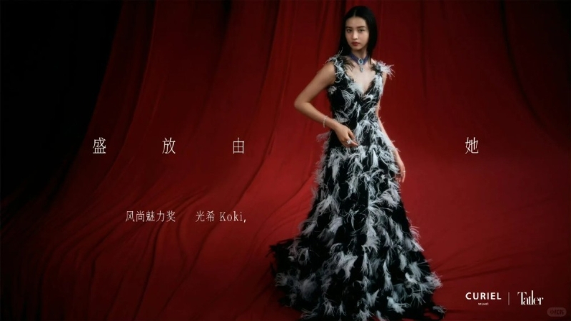 日前，木村光?，F身上海出席《盛放由她》頒獎禮活動。