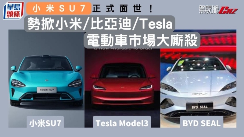 電動車