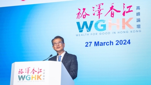 陳茂波上周“金融盛事周”期間，出席“裕澤香江”高峰論壇晚宴并致辭。陳茂波網志