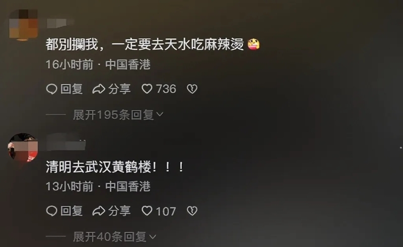 西北游——甘肅、青海