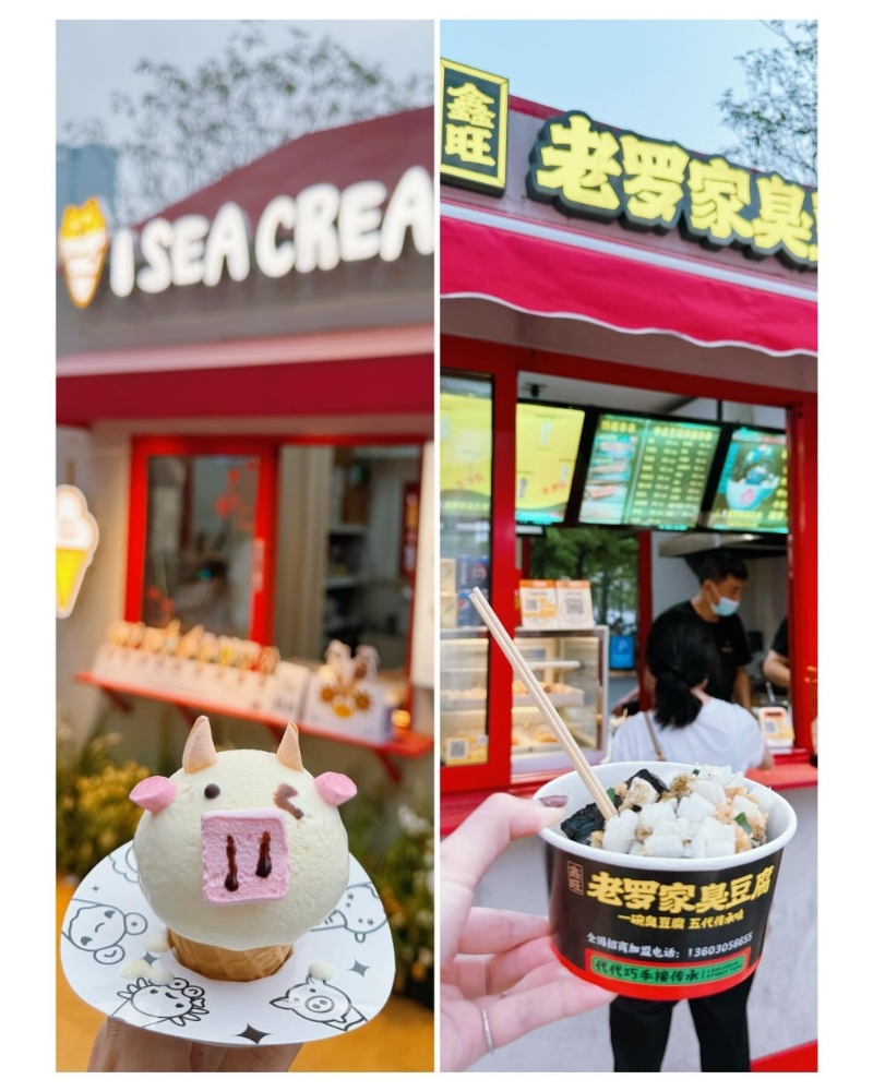區文詩掃街一嚐臭豆腐及牛仔造型雪糕。