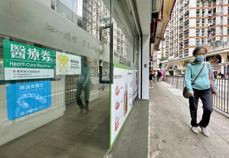 現有近600萬港人已登記為醫健通用戶。 資料圖片