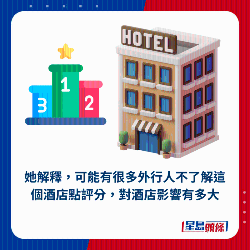 老板望港人高抬貴手，勿做1行為影響酒店生意7