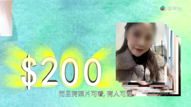 雖然多張照片中有不少年輕女士又有少婦，但張先生仍鐘情于Hanna。