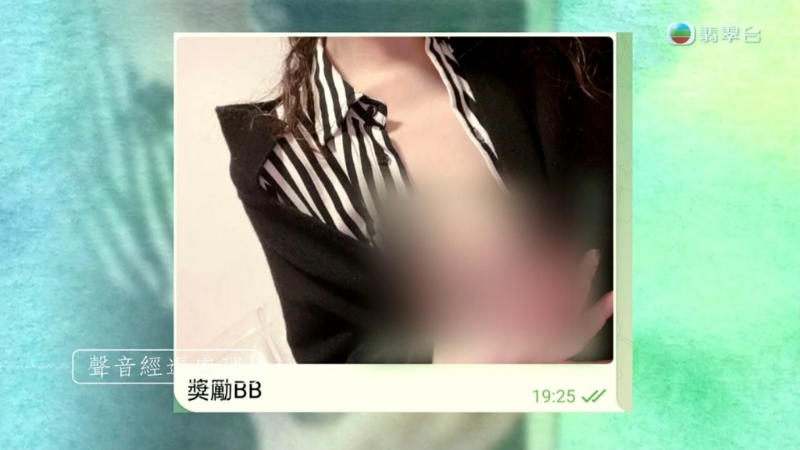 Hanna更傳了一張露出胸部的照片給張先生。