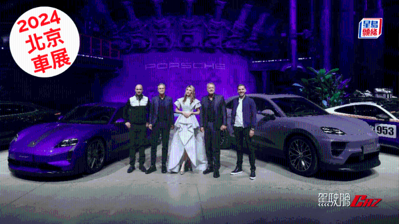 德國保時捷Porsche在北京首鋼園，舉行了一場Brand Night新車預覽活動，展出兩款全新電動車Macan及Taycan Turbo GT。