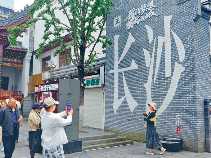 長沙成為港人北上的新目的地。