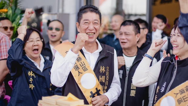韓國瑜聘林國慶任“立院”榮譽顧問