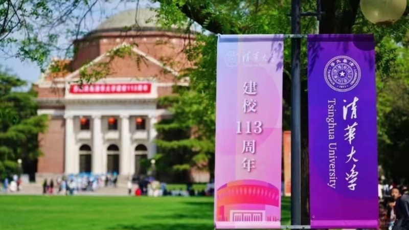 清華大學有過百名回校慶祝校慶的校友，集體食物中毒。