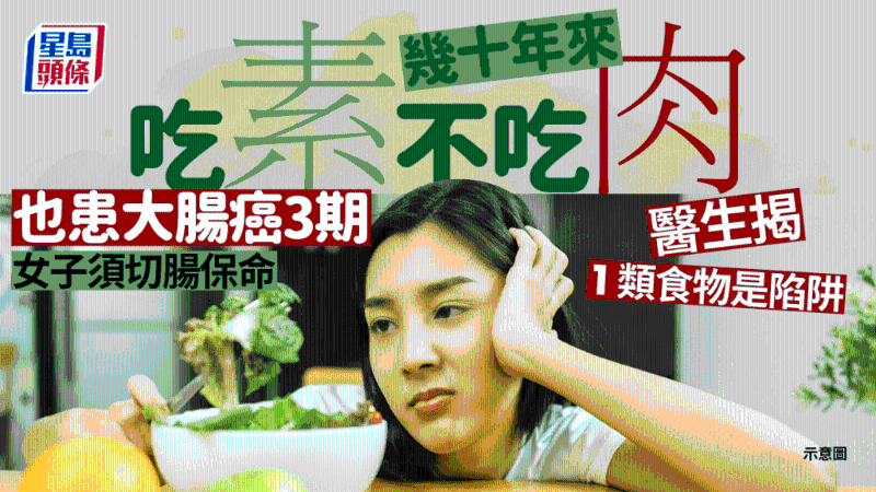 大腸癌