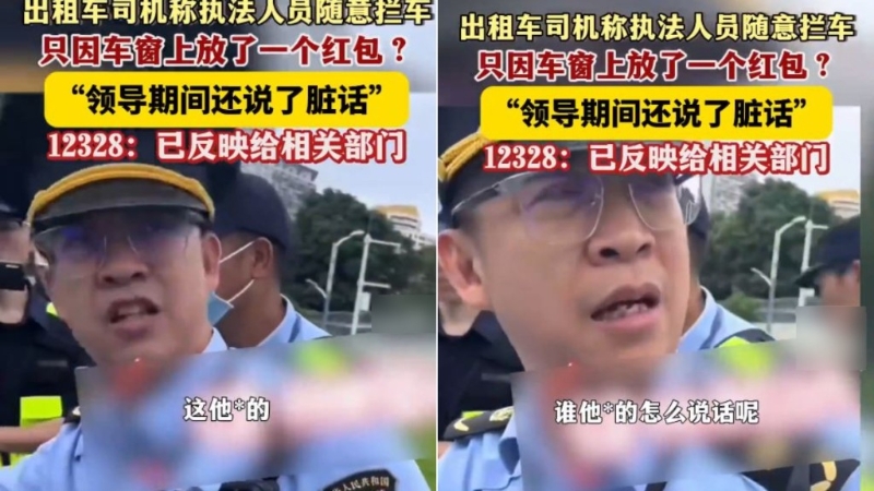 深圳有交通執法人員被質疑野蠻執法。