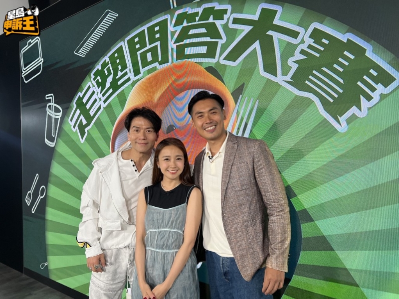 （左起）唐文龍、糖妹與主持人Bryan。