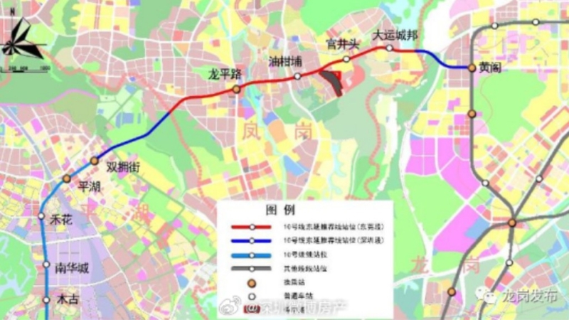 深圳地鐵10線擬延直達東莞。