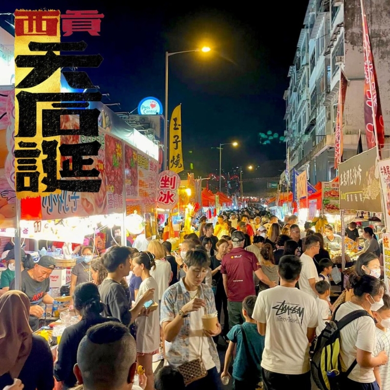 以往廟會只有約50個攤檔，今年大幅增加規模，共有近100個攤檔參與！