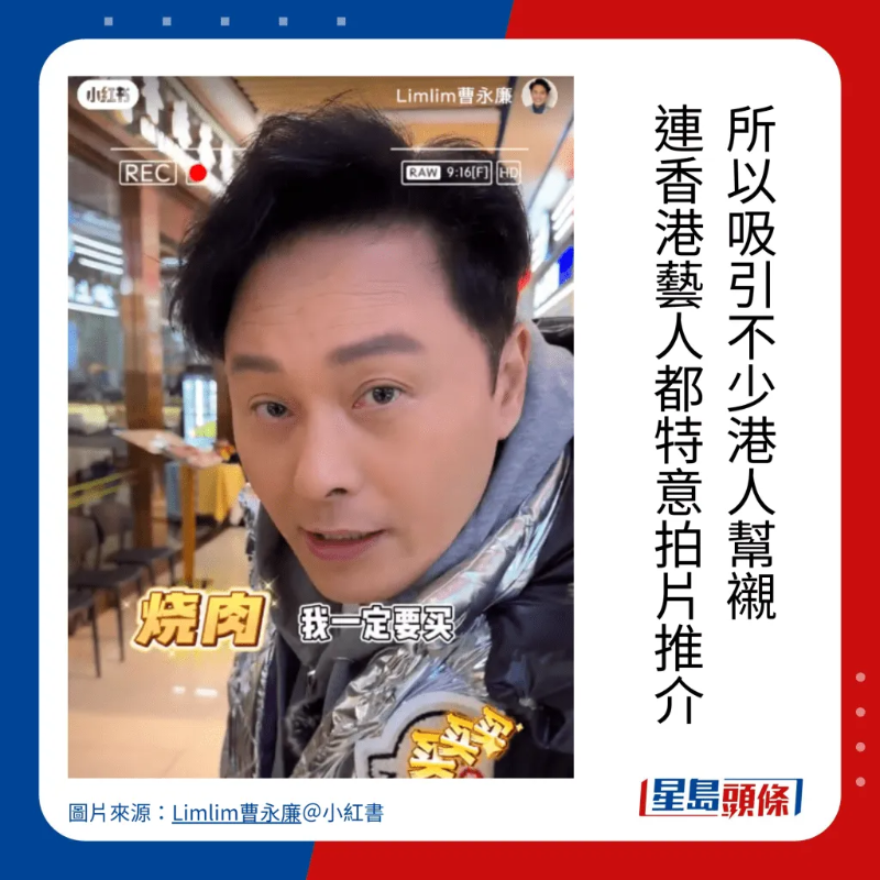 港人質疑深圳燒肉檔賣假“脆皮燒豬”？