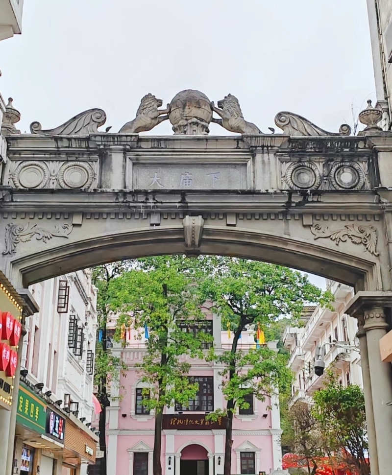 孫文西路步行街 古稱迎恩街，1925年孫中山逝世后，為紀念孫中山，改稱孫文路。