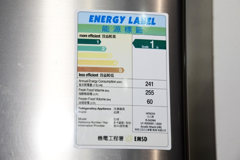 能源效益標簽是節能的最佳指引，獲1級能源效益標簽是最節能。