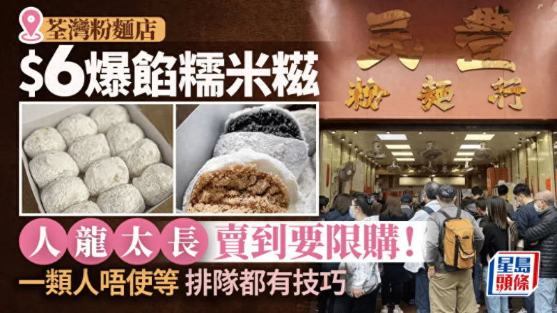 下一個網紅打卡點？