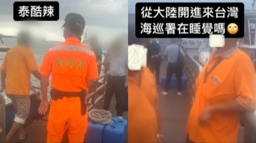 臺灣網民質疑