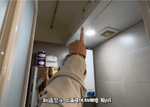 并需要利用鏡后的柜及假天花來擺放番枧、廁紙等雜物。