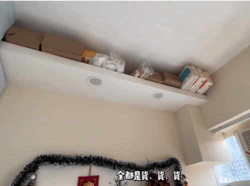 同樣用盡廳的假天花擺貨。