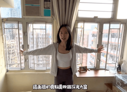 最大賣點是四個采光大窗， 她為了這窗，寧愿加$700租。