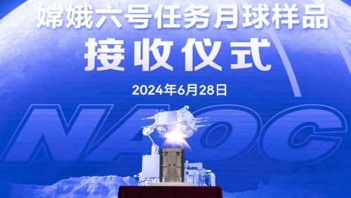 嫦娥六號帶回的月壤來自月球背面。