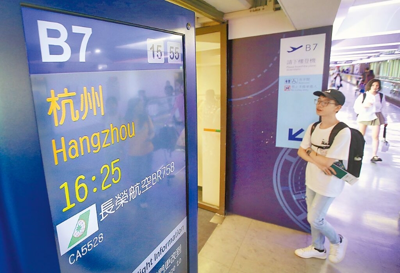 圖為桃園機場內的旅客準備登機赴陸。中時資料照