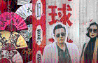 深中通道開通優勢之低成本打卡《狂飆》拍攝地！