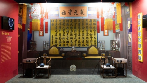 “發現?養心殿”數碼體驗展