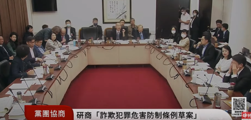 韓國瑜召開朝野協商畫面。