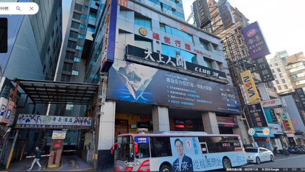 桃園復興路99號。