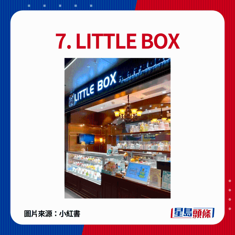 7. LITTLE BOX：主打小盒子蛋糕，造型可愛