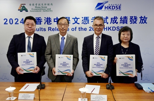 2024年香港中學文憑考試放榜新聞發布會。