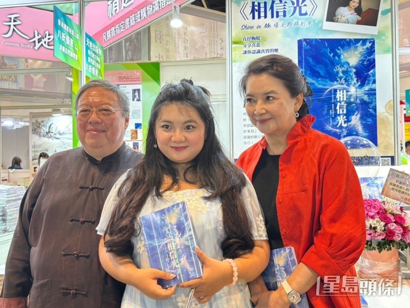何嘉珍今日（17日）到書展宣傳新書，父母和嫲嫲都有來到支持，父母更吻賀她送祝福。