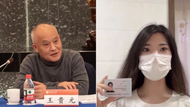 女博士生王迪指控遭導師王貴元猥褻。